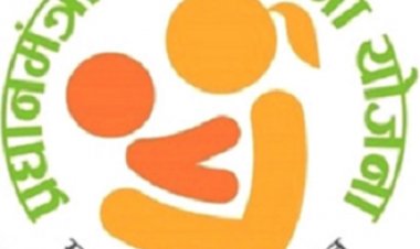 स्वास्थ्य एवं पोषण देखभाल हेतु प्रदान की जा रही प्रोत्साहन राशि