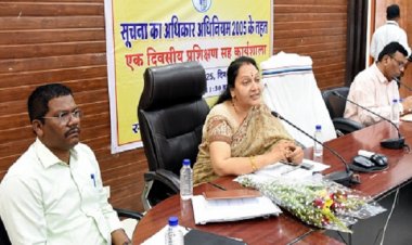 सूचना के अधिकार अधिनियम पर एक दिवसीय प्रशिक्षण सह कार्यशाला संपन्न