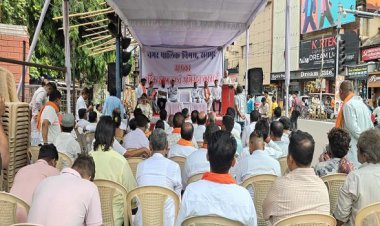 श्यामा प्रसाद मुखर्जी की पुण्यतिथि पर भाजपा ने मनाया बलिदान दिवस