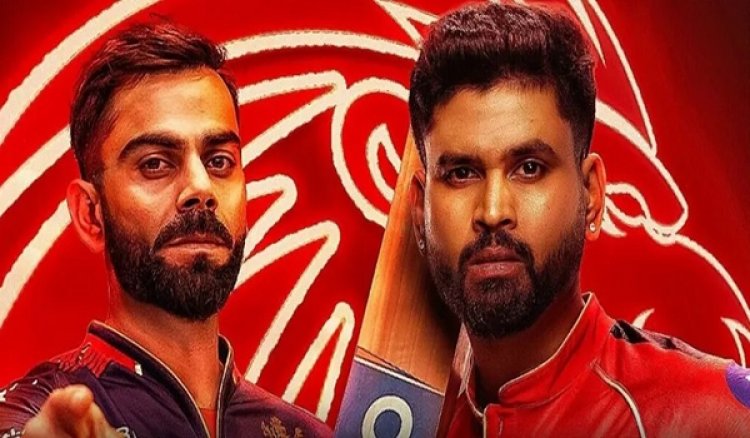 IPL 2025 फाइनल में आरसीबी और पंजाब के बीच टक्कर, कोहली-श्रेयस पर निगाहें