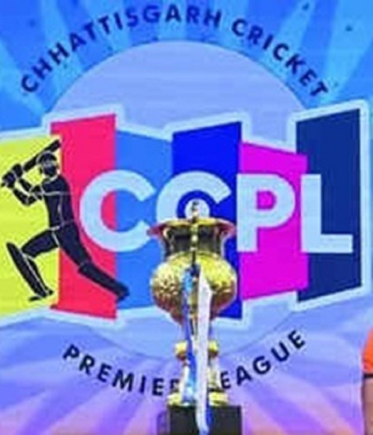 सीसीपीएल जंग के लिये राजनांदगांव पैंथर्स को मिला सभी का आशीर्वाद