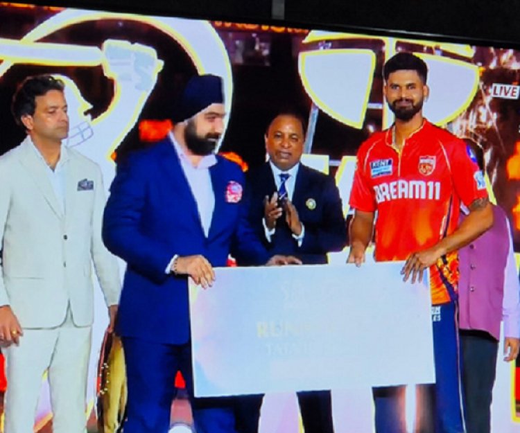 आईपीएल के रनर टीम को बीसीसीआई कोषाध्यक्ष प्रभतेज सिंह ने पुरस्कार प्रदान किया