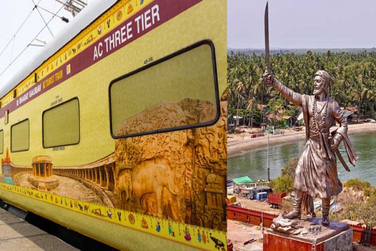 भारत गौरव ट्रेन: छत्रपति शिवाजी महाराज के पदचिन्हों पर 6 दिन की यात्रा 9 जून से