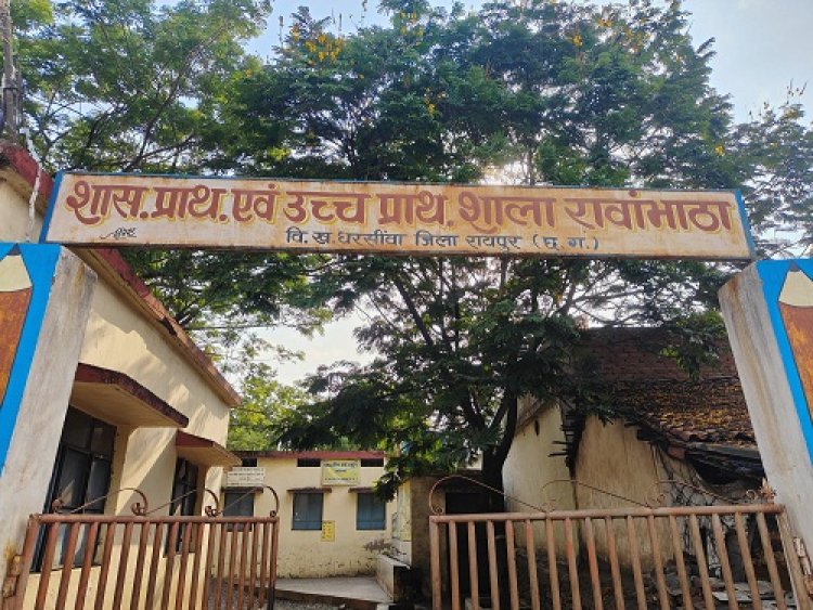 युक्तियुक्तकरण की सकारात्मक पहल से शासकीय माध्यमिक शाला रावाँभाटा में हुई 8 शिक्षकों की पदस्थापना