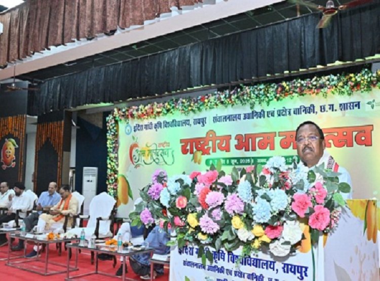 राष्ट्रीय आम महोत्सव से आम उत्पादन के लिए प्रेरित होंगे छत्तीसगढ़ के किसान: कृषि मंत्री
