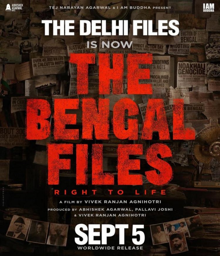 कश्मीर ने रुलाया था, अब बंगाल डराएगा: 'द बंगाल फाइल्स' के टीज़र ने मचाई हलचल