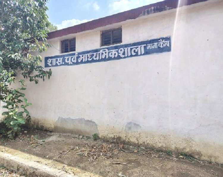 युक्तियुक्तकरण से रायपुर के स्कूलों में लौटेगी रौनक