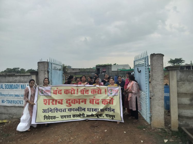 रिहायशी इलाके में शराब दुकान खुलने का विरोध तेज, डुंडा में धरना प्रदर्शन शुरू