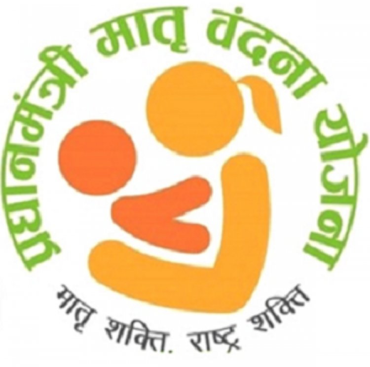 स्वास्थ्य एवं पोषण देखभाल हेतु प्रदान की जा रही प्रोत्साहन राशि