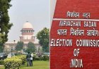 सुप्रीम कोर्ट के सुझाव पर अमल करे चुनाव आयोग- अवैध घुसपैठियों के खिलाफ भी हो कड़ी कार्रवाई