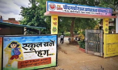 युक्तियुक्तकरण से साकार हुई गुणवत्तापूर्ण शिक्षा की परिकल्पना