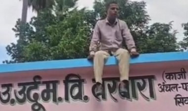 शिक्षक ने BLO का काम करने से किया इनकार, दी छत से कूदने की धमकी...