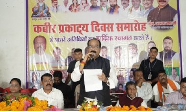 कबीर की वाणी को आज घर-घर पहुचाने की आवश्यकता : अरुण साव