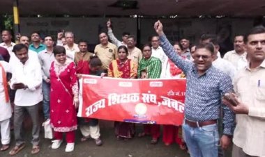 शिक्षकों के लिए ई-अटेंडेंस लागू होने के बाद विरोध तेज, प्रदर्शन शुरू...