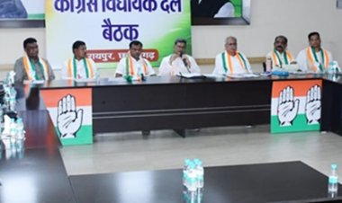 कांग्रेस विधायक दल की बैठक संपन्न