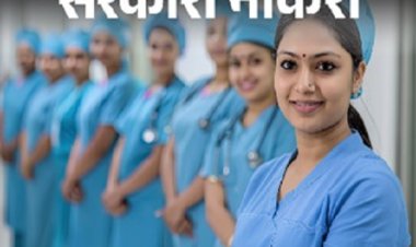 सरकारी नौकरी:SGPGIMS में 1479 पदों पर भर्ती