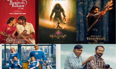 इस हफ्ते होगा बॉक्स ऑफिस पर धमाका: ‘महावतार नरसिम्हा’ सहित 5 बड़ी फिल्में होंगीं रिलीज़