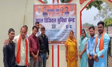 अटल डिजिटल सुविधा केन्द्रों से सशक्तिकरण की राह पर मुंगेली