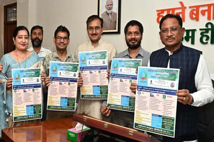 मुख्यमंत्री ने किया राष्ट्रीय छात्र पर्यावरण प्रतियोगिता के पोस्टर का विमोचन