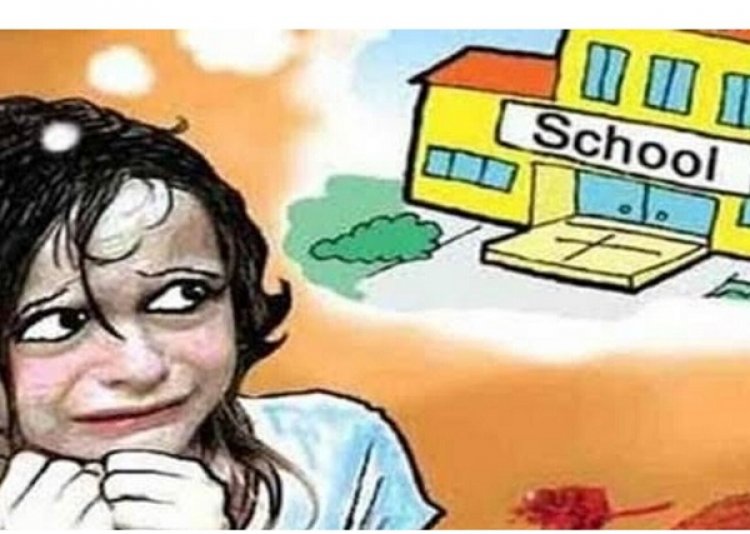 स्कूल में छात्रा से छेड़छाड़