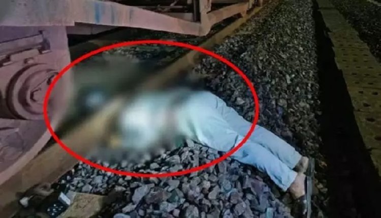 स्टेशन मास्टर ने चुना मौत का रास्ता, सुसाइड से हड़कंप