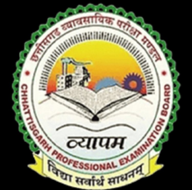 कड़ी सुरक्षा में आयोजित की जाएँगी व्यापम की परीक्षाएं