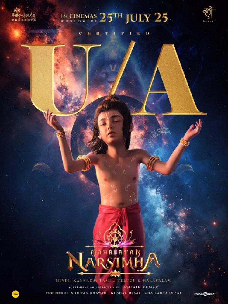 महावतार नरसिम्हा को मिला U/A सर्टिफिकेट