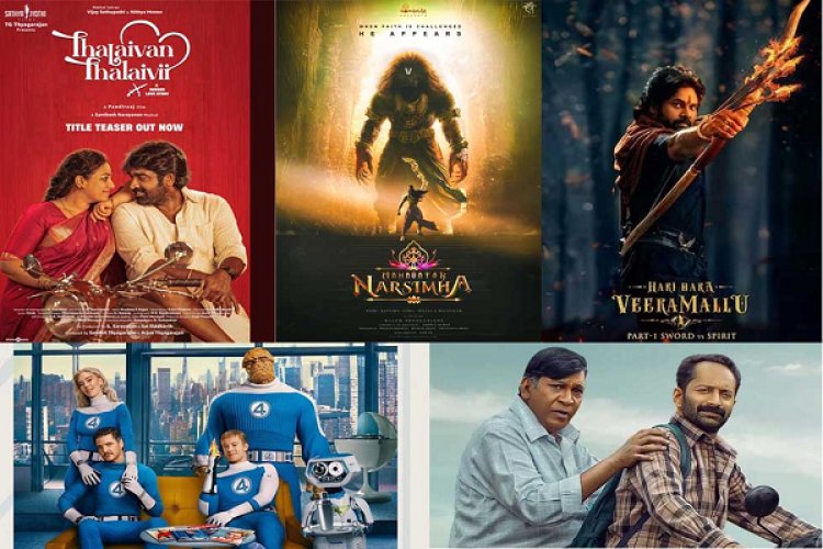इस हफ्ते होगा बॉक्स ऑफिस पर धमाका: ‘महावतार नरसिम्हा’ सहित 5 बड़ी फिल्में होंगीं रिलीज़