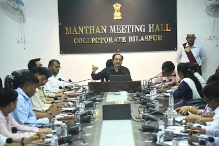 कलेक्टर ने टीएल बैठक में की योजनाओं की समीक्षा