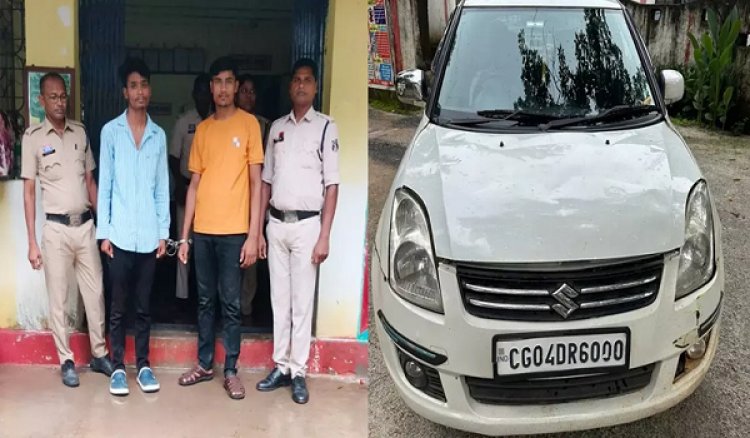 कार की डिक्की से निकला सवा क्विंटल गांजा, 2 तस्कर गिरफ्तार