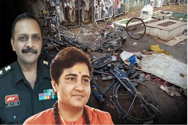 मालेगांव बम ब्लास्ट केस में साध्वी प्रज्ञा समेत सभी 7 आरोपी बरी