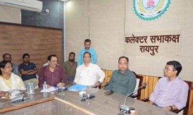 व्यापम द्वारा आगामी परीक्षाओं के मद्देनज़र कलेक्टर ने ली बैठक