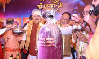 सावन की पावन बेला में मुख्यमंत्री श्री विष्णु देव साय ने किया भगवान शिव का रूद्राभिषेक, प्रदेशवासियों की समृद्धि और सुख-शांति की कामना