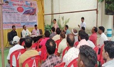 पीएम सूर्यघर मुफ्त बिजली योजना अंतर्गत शिविर आयोजित