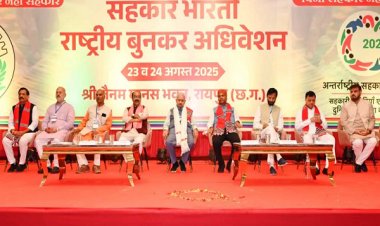 रायपुर में सहकार भारती का प्रथम राष्ट्रीय बुनकर अधिवेशन, देशभर से बुनकर संघों के एक हजार प्रतिनिधि जुटे