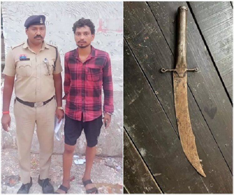 उरला पुलिस की कार्रवाई, तलवार के साथ आदतन बदमाश सन्नी साहू गिरफ्तार