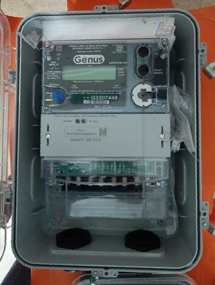 उपभोक्ताओं को मिलेगी हर 30 मिनट की बिजली खपत की जानकारी