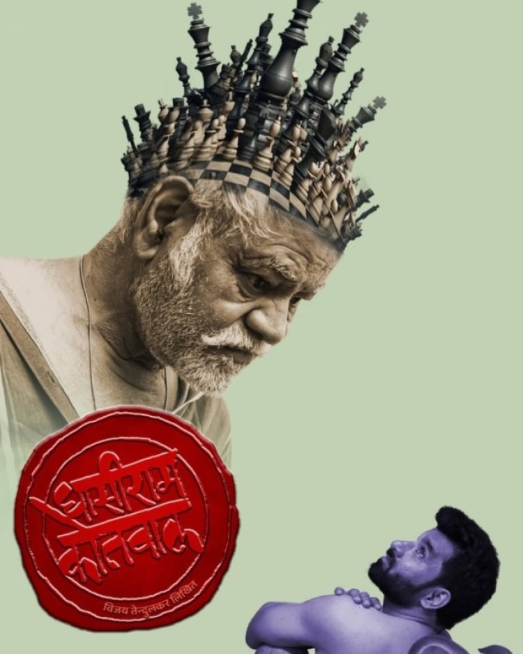 संजय मिश्रा बनेंगे नाना फडणवीस: ‘घाशीराम कोतवाल’ का प्रीमियर 14 अगस्त को