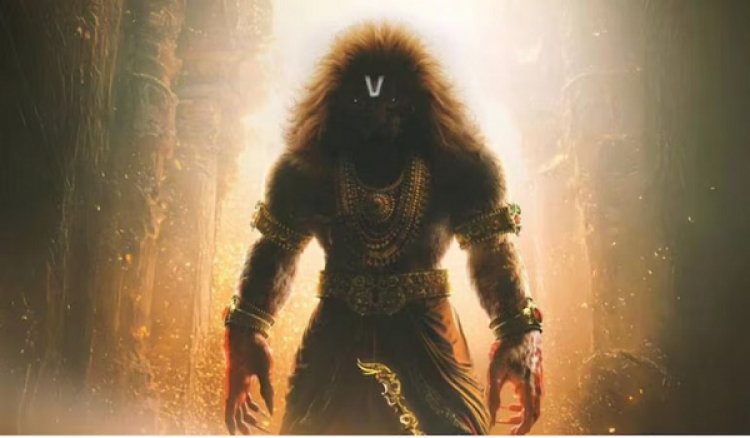 महावतार नरसिम्हा ने पार किया ₹70 करोड़ का आंकड़ा