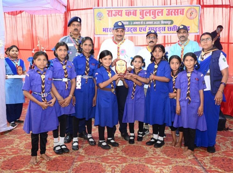 राज्य स्तरीय कब-बुलबुल उत्सव का भव्य समापन