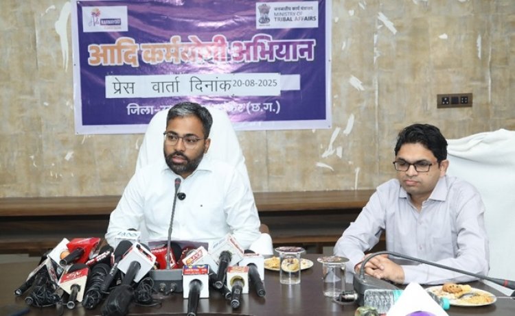 आदि कर्मयोगी अभियान’’ के संबंध में मीडिया को दी जानकारी