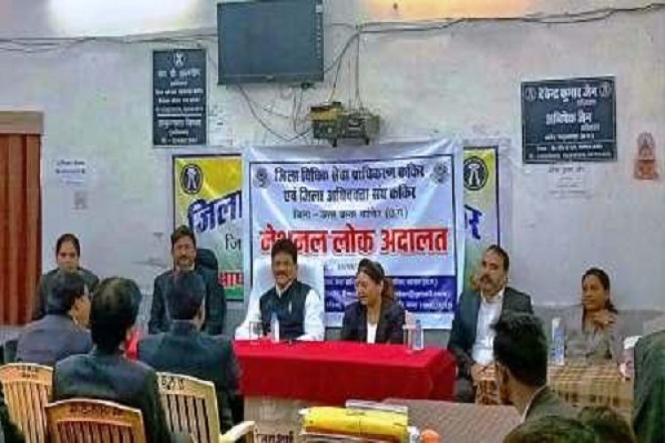 प्रस्तावित नेशनल लोक अदालत की तैयारियों को लेकर प्रधान जिला न्यायाधीश ने ली अधिवक्ता संघ की बैठक