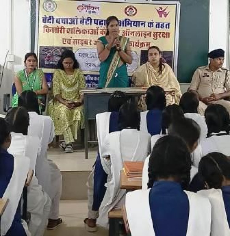 रजत जयंती वर्ष 2025-26 पर बेटियों के लिए साइबर सुरक्षा व सशक्तिकरण का हुआ विशेष आयोजन