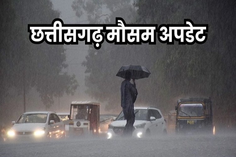 प्रदेश के कई जिलों में भारी बारिश का अलर्ट