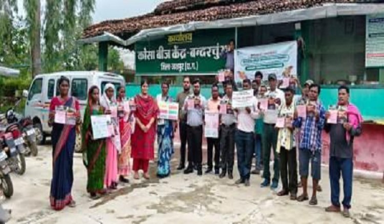 बोडाटोंगरी और बंदरचुआं में तसर पालन के संबंध हुआ प्रशिक्षण