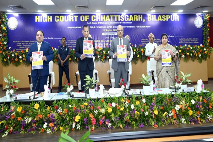 बालिका की सुरक्षा, सम्मान और सशक्तिकरण नैतिक और संवैधानिक कर्तव्य: मुख्य न्यायाधीश श्री रमेश सिन्हा