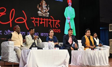 रायपुर : चक्रधर समारोह 2025: काव्य संध्या में गूंजा हास्य, वीर रस और व्यंग्य का संगम