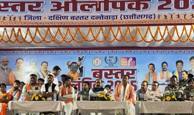 रायपुर : बस्तर ओलंपिक के लिए पंजीयन आज से शुरू