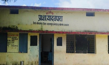 रायपुर : हर शाला में शिक्षक, हर बच्चे को शिक्षा : मुख्यमंत्री की दूरदर्शी पहल से शिक्षा व्यवस्था में सुधार