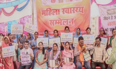 रायपुर : छत्तीसगढ़ में 'महिला स्वास्थ्य सम्मेलन दिवस' का भव्य आयोजन